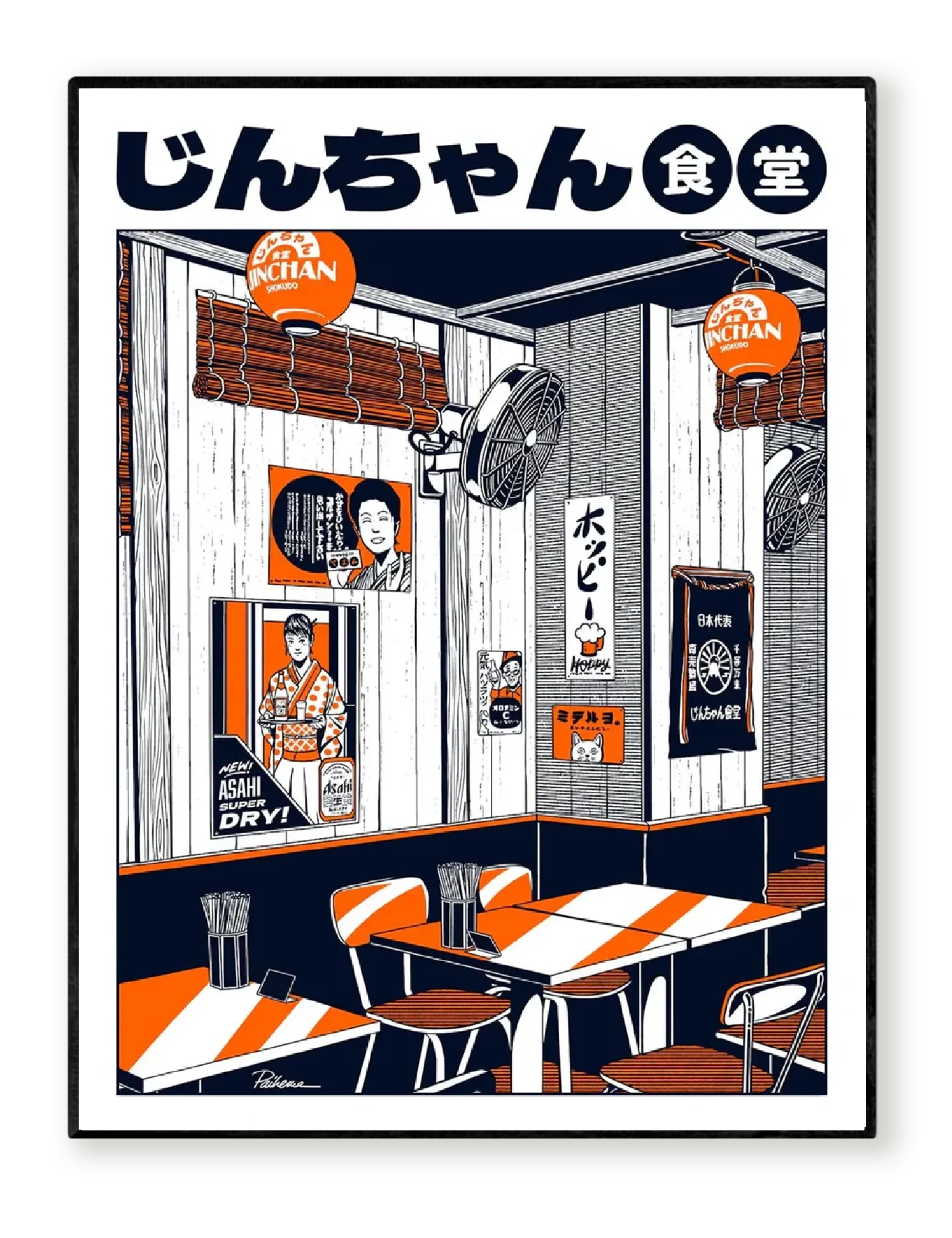 Jinchan Restaurant