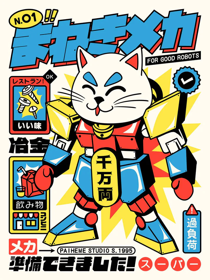 Colorful Japanese pop art illustration of a maneki-neko robot in anime style with retro typography – Manekimeca by Paiheme Studio, 30 x 40 cm art print.