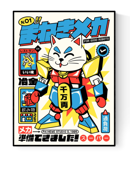 Colorful Japanese pop art illustration of a maneki-neko robot in anime style with retro typography – Manekimeca by Paiheme Studio, 30 x 40 cm art print.