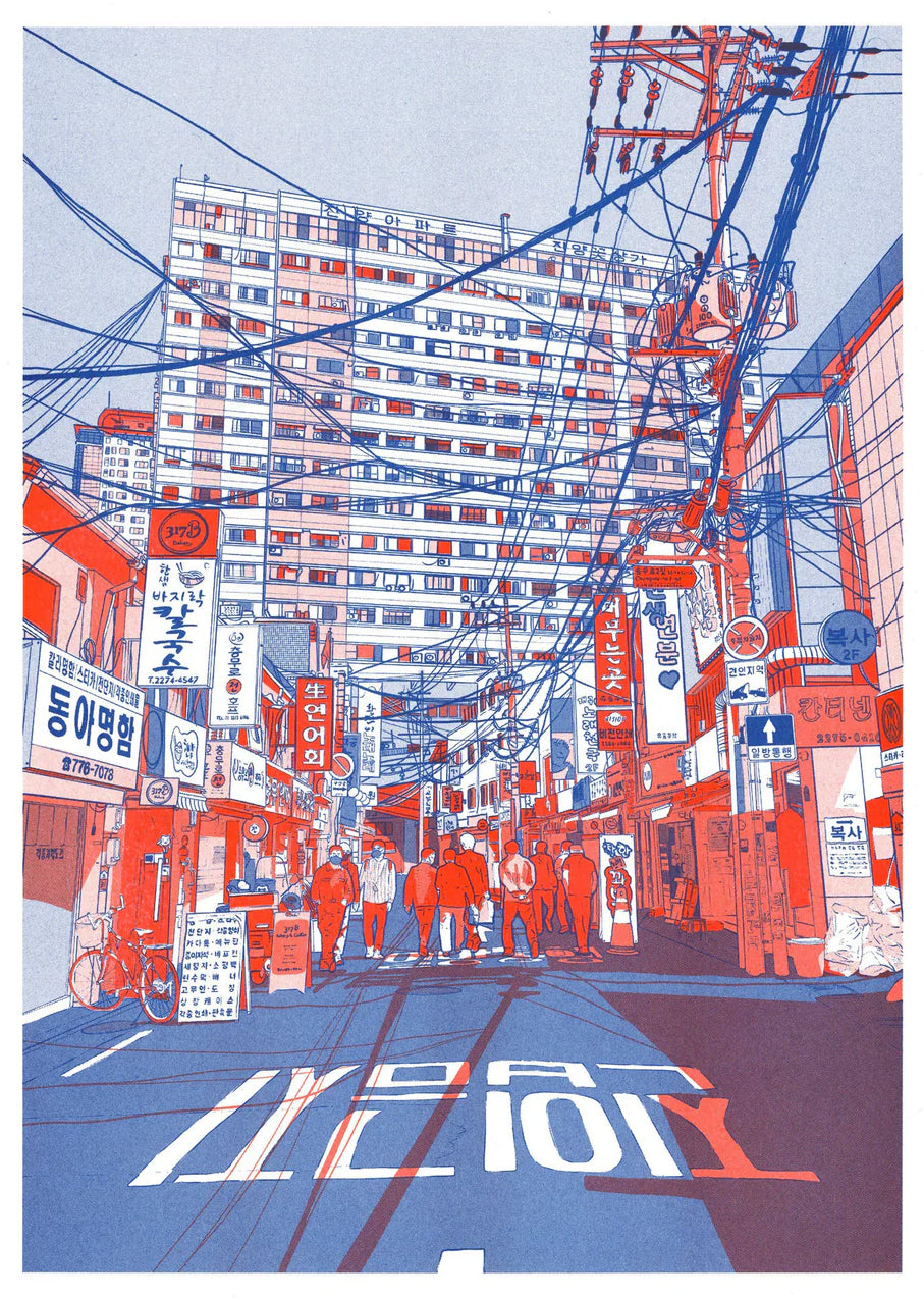 Vibrant risograph print by French illustrator Matthieu Surrel depicting a busy Seoul street filled with power lines, neon signs, and pedestrians, printed in bold red and blue tones on Munken White paper. A3 art print inspired by Myeong-dong’s paper and printing district, perfect for fans of contemporary urban illustration.
