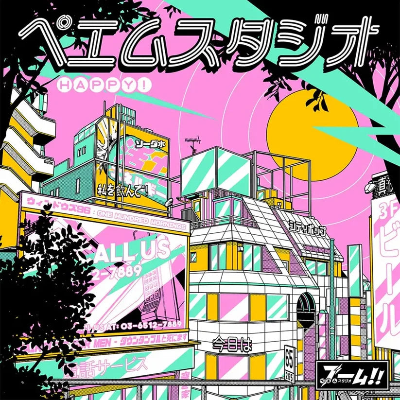 Happy City art print by Paiheme Studio, 30x30 cm Japanese pop-inspired illustration of neon Tokyo cityscape in bold pink, yellow, and turquoise colors, printed on 250g Inapa Tradition Blanc Naturel paper, unframed digital print, made in France.