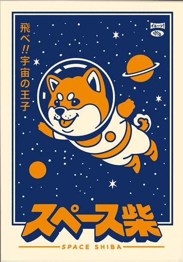 Framed art print of "Space Shiba" by Yeaaah! Studio, featuring a cute orange Shiba Inu dog in a retro spacesuit floating in a starry navy blue outer space with planets, illustrated in a Japanese pop-art style. Printed on 300g Old Mill premium paper, perfect for fans of kawaii, sci-fi, and Japanese culture art prints.