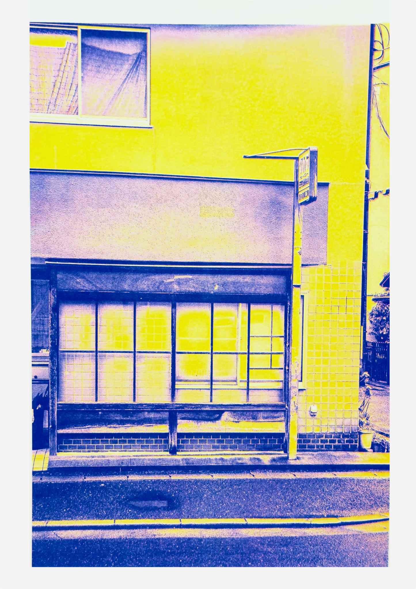 Limited edition A3 risograph print by PTRVRKD depicting a minimalist Kyoto house front in bold neon yellow and deep blue tones, Japanese architectural details, modern graphic style, contemporary wall art for home decor, perfect for Japan lovers and design enthusiasts.