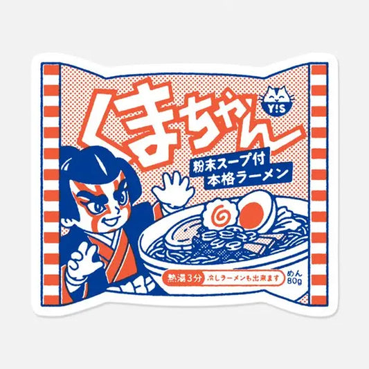 Kuma-chan - sticker