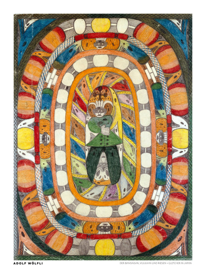 Adolf Wölfli's colorful abstract composition with concentric oval patterns, expressive faces, and bold orange, yellow, blue, red and green details. Vertical digital art print for eclectic wall decor.