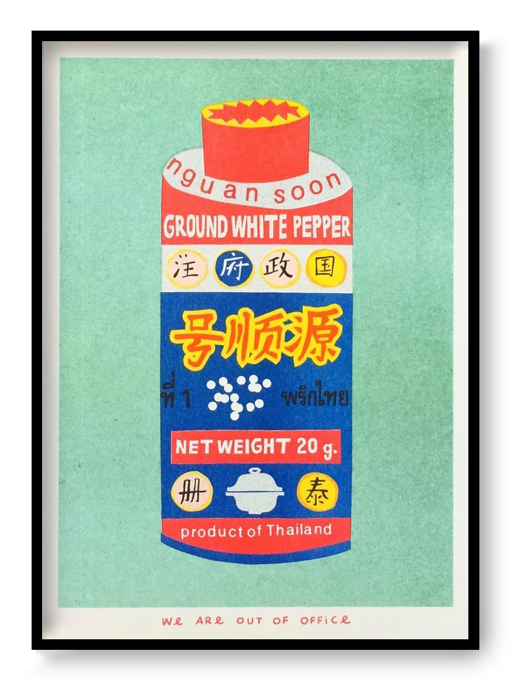 Ground white pepper spice jar risograph illustration in bold colors, food art print by We Are Out Of  Office