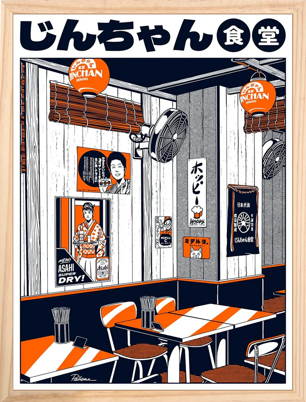 Ochtendkoffie van Paiheme Studio – Kunstdruk 30 x 40 cm