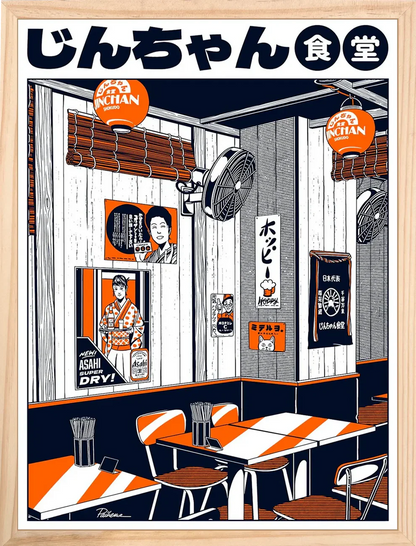 Ochtendkoffie van Paiheme Studio – Kunstdruk 30 x 40 cm