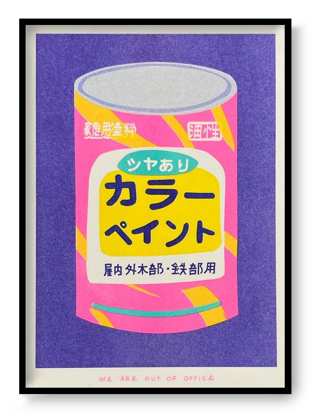Fluorescent risograph art print of a Japanese paint bucket in pink and yellow by We Are Out Of Office, 13x18 cm retro pop graphic illustration.