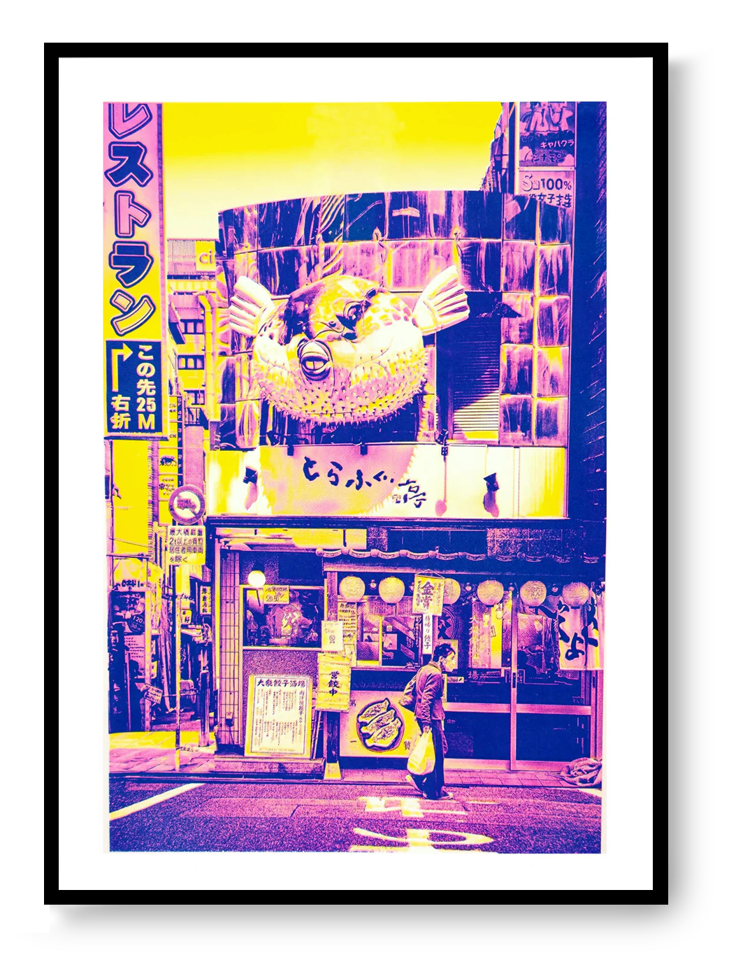 Neon Tokyo blowfish restaurant risograph print A3, Japanese street collage wall art by PTRVRKD