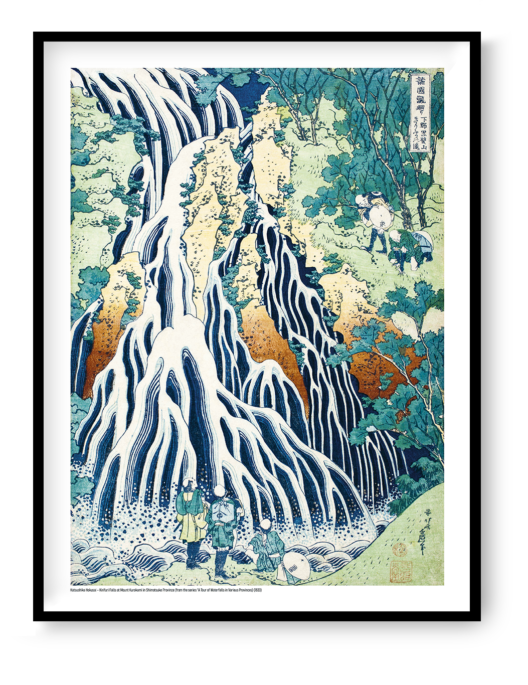 Kirifuri Falls at Mount Kurokami by Katsushika Hokusai, vertical Japanese ukiyo-e digital print with cascading white water, deep blue, green and ochre tones, ideal as statement wall art.