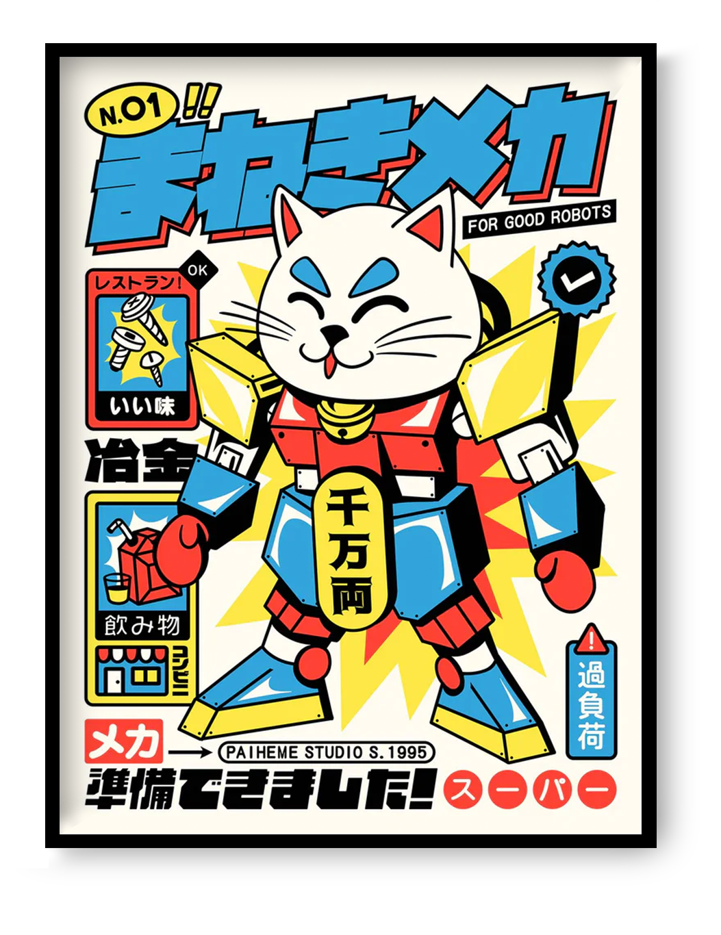 Japanese pop art illustration print Manekimeca by Paiheme Studio featuring a colorful kawaii robot cat inspired by manga, mecha and retro Japanese advertising.