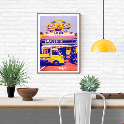 Neon Japanese risograph art print of a crab storefront and yellow delivery truck by PTRVRKD, A3 size, printed on Munken Pure Rough paper, vibrant modern Japan street scene illustration for home and office wall decor.