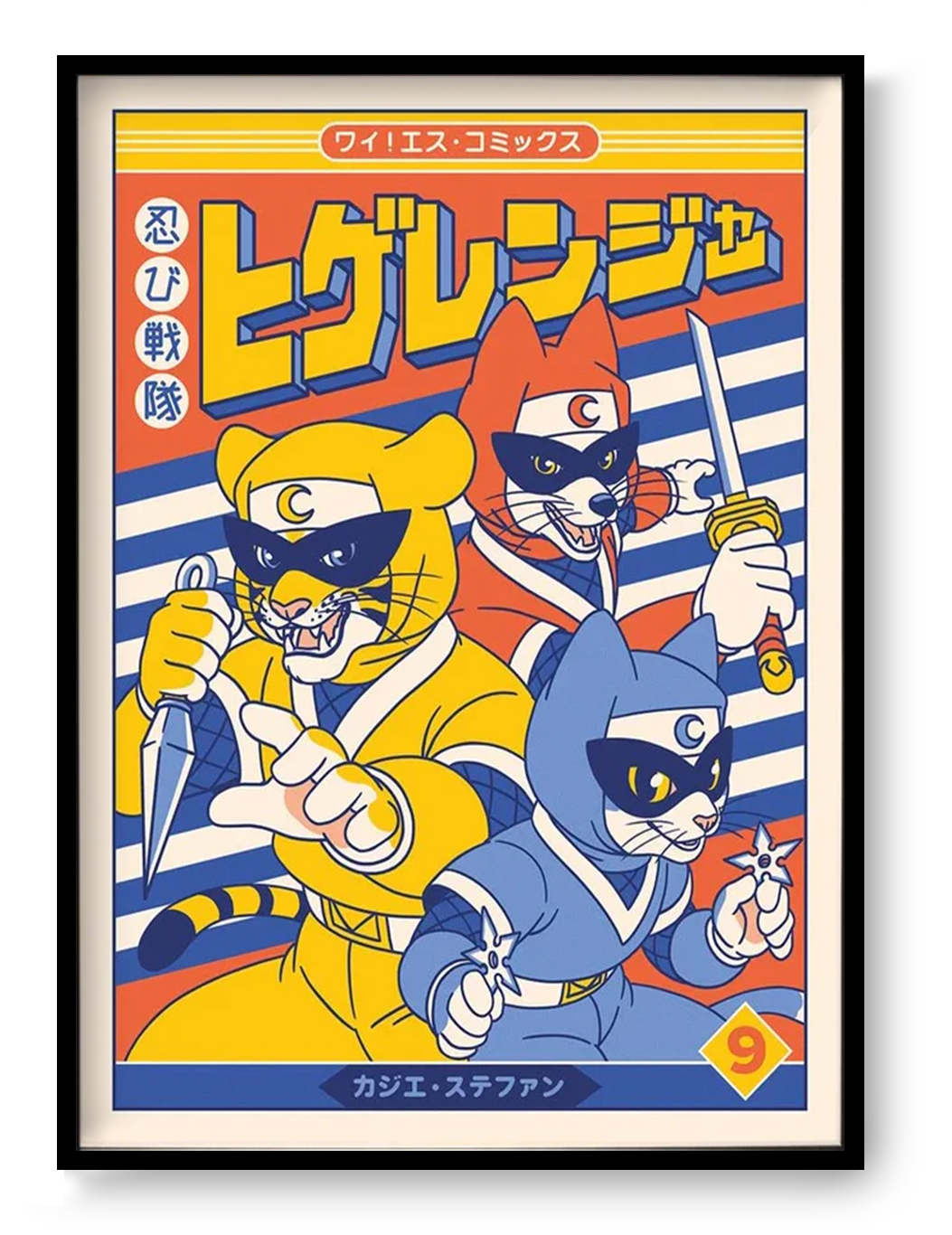 Shinobi Sentai Higeranger Vol.9 fake manga book cover art print by Yeaaah! Studio inspired by Shōwa era tokusatsu series with humorous mustache superhero team illustration