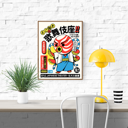 Colorful 30 x 40 cm art print titled Takono Kabubi by Paiheme Studio, featuring a red kabuki-mask octopus warrior in a vintage Japanese poster style. Printed on 250g matte coated paper, with manga-inspired design and bold pop colors. Ideal for fans of Japanese culture and playful illustration.