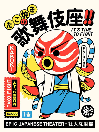 Colorful 30 x 40 cm art print titled Takono Kabubi by Paiheme Studio, featuring a red kabuki-mask octopus warrior in a vintage Japanese poster style. Printed on 250g matte coated paper, with manga-inspired design and bold pop colors. Ideal for fans of Japanese culture and playful illustration.