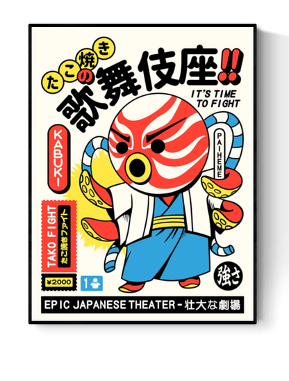 Colorful 30 x 40 cm art print titled Takono Kabubi by Paiheme Studio, featuring a red kabuki-mask octopus warrior in a vintage Japanese poster style. Printed on 250g matte coated paper, with manga-inspired design and bold pop colors. Ideal for fans of Japanese culture and playful illustration.
