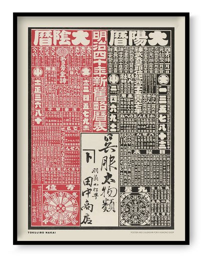 Poster and Calendar for a Kimono Shop by Tokujiro Nakai, vintage Japanese typographic poster in red, black, and cream.