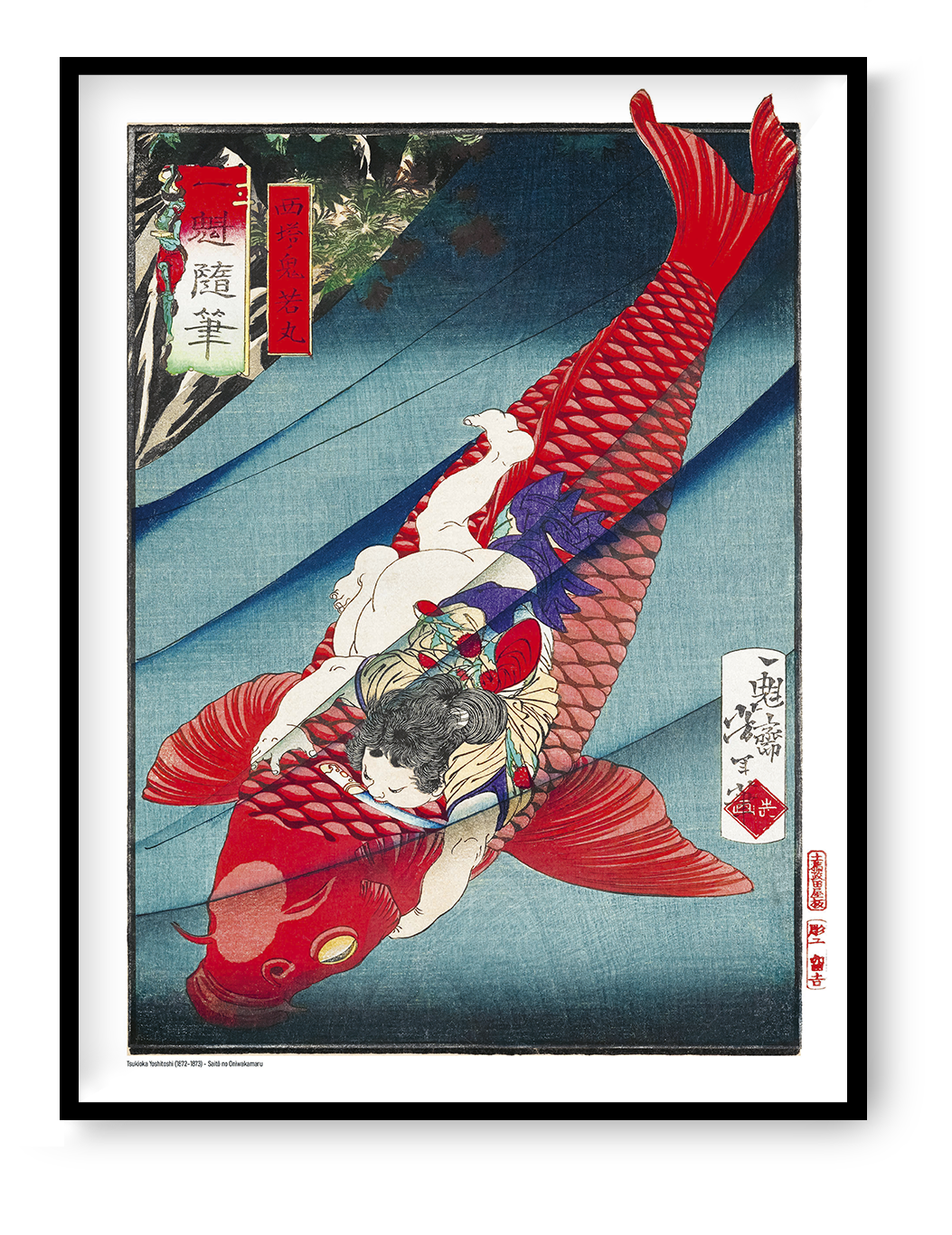Japanese ukiyo-e scene by Tsukioka Yoshitoshi showing Oniwakamaru riding a giant red fish, with vivid red, teal and blue tones. Vertical digital print for bold wall decor.