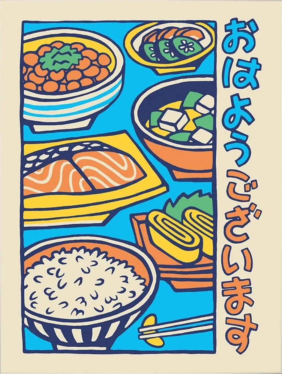 Japanese Breakfast art print by Yeaaah! Studio from the “Umami” collection, depicting miso soup, grilled salmon, rice, tamagoyaki, natto, and pickled vegetables, with the phrase おはようございます (“good morning”) in retro Japanese illustration style. Printed in France on 300g Old Mill Premium White paper, available in 30x40 cm
