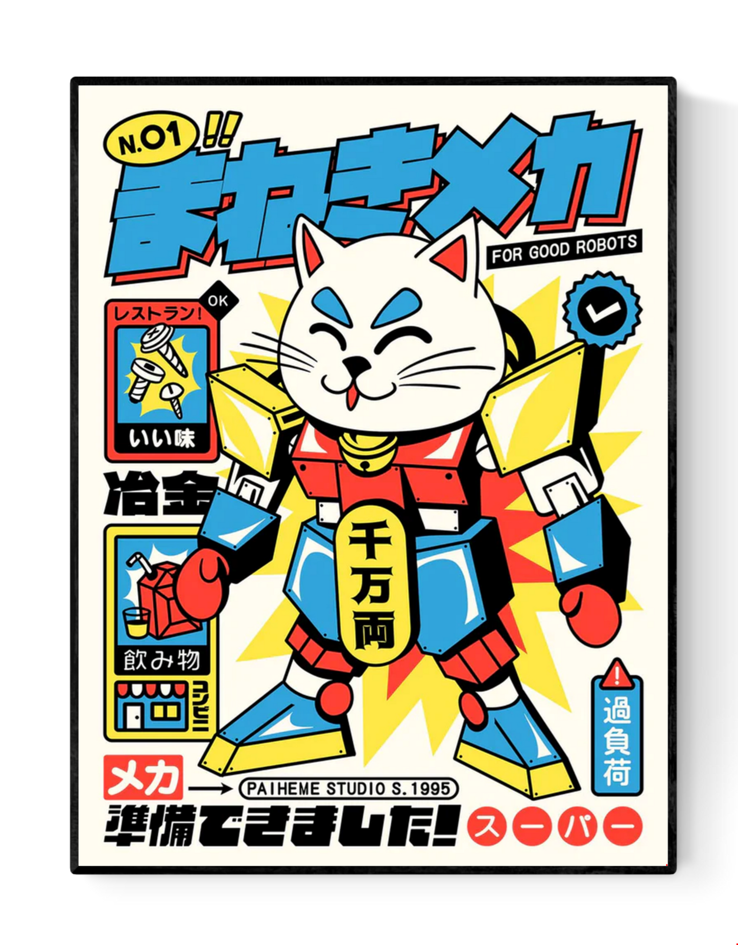 Colorful Japanese pop art illustration of a maneki-neko robot in anime style with retro typography – Manekimeca by Paiheme Studio, 30 x 40 cm art print.
