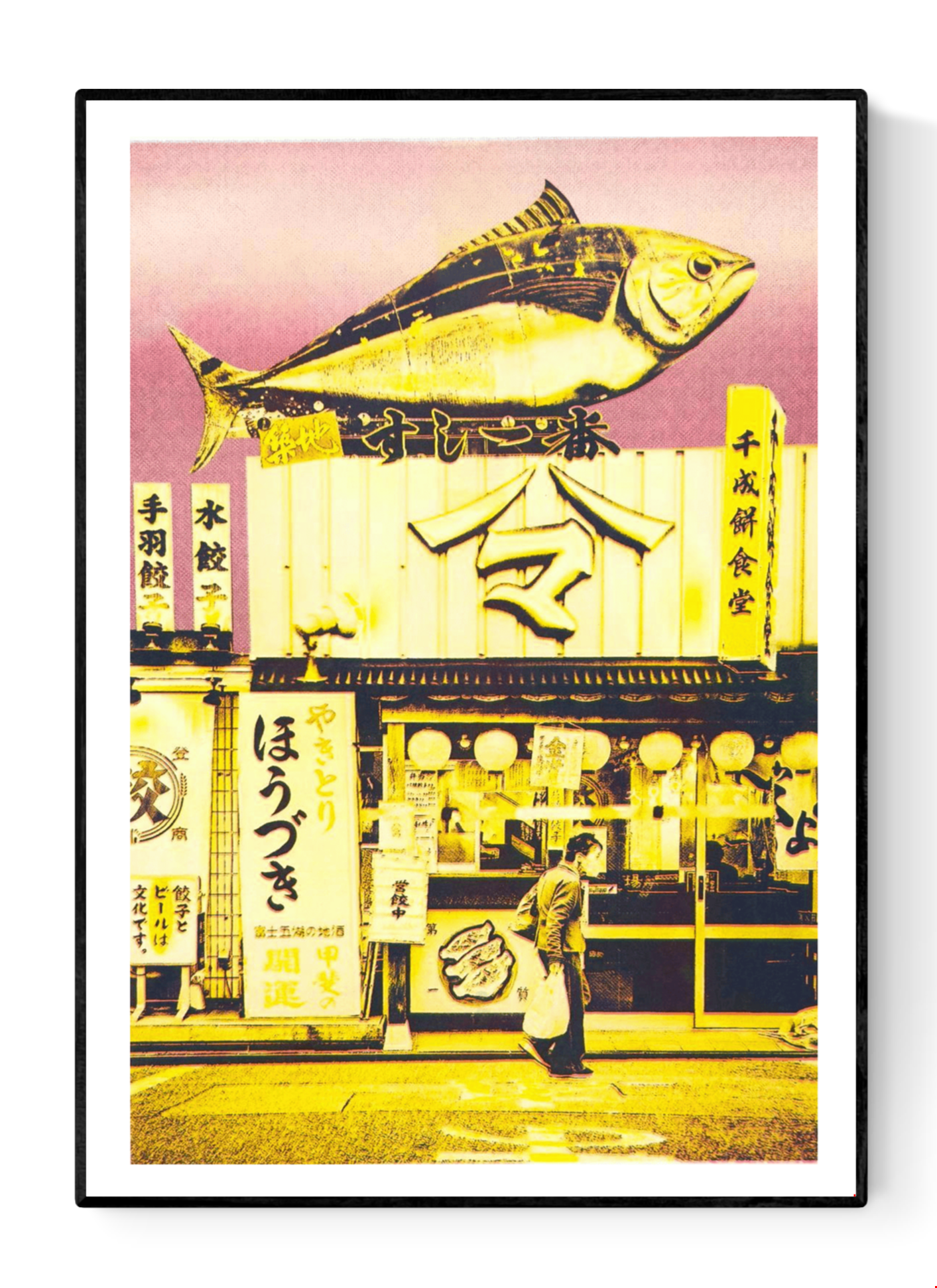 Japanese risograph art print of a red and yellow fish storefront scene by PTRVRKD, A3 limited edition wall art, vibrant neon Japanese street illustration, modern Japan-inspired risograph poster for home decor, contemporary Asian urban artwork Netherlands artist.