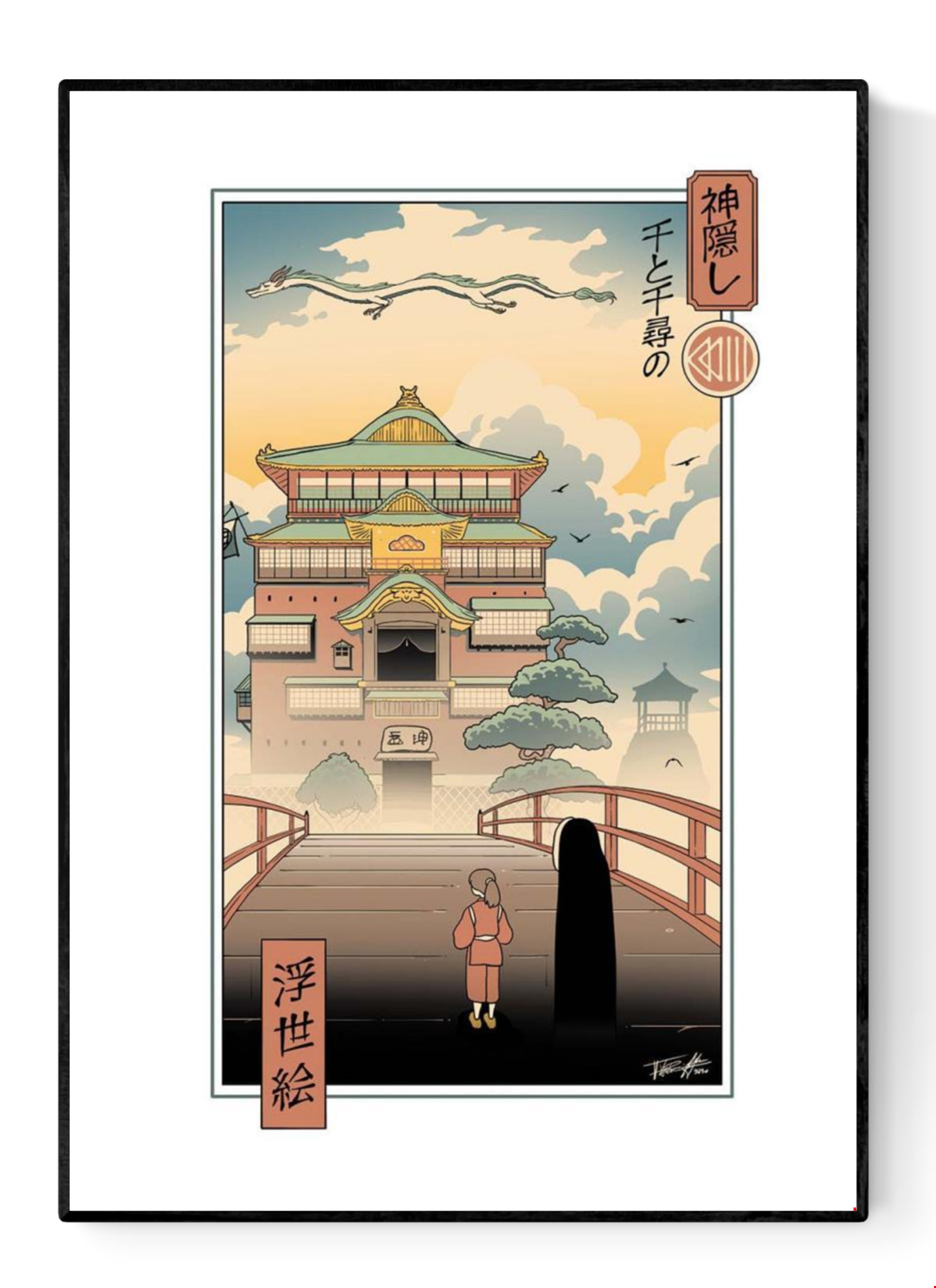 Japanese Ukiyo-e style art print by Vincent Trinidad inspired by Spirited Away, featuring a traditional bathhouse, bridge, dragon in the sky, and two characters standing before the entrance at sunset; high-quality digital art print 50x70 cm printed in France.