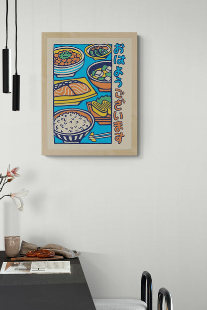 Colorful Japanese breakfast illustration featuring rice, miso soup, salmon, vegetables, and omelet in a retro graphic style, vertical kitchen wall art print by Yeaaah! Studio, 30x40 cm food poster.