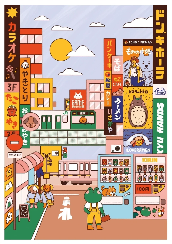 Day in Tokyo by Niniwanted, colorful A4 digital art print featuring a playful Japanese street scene with kawaii animals, ramen signs, trains, and vending machines in a pastel cartoon style.