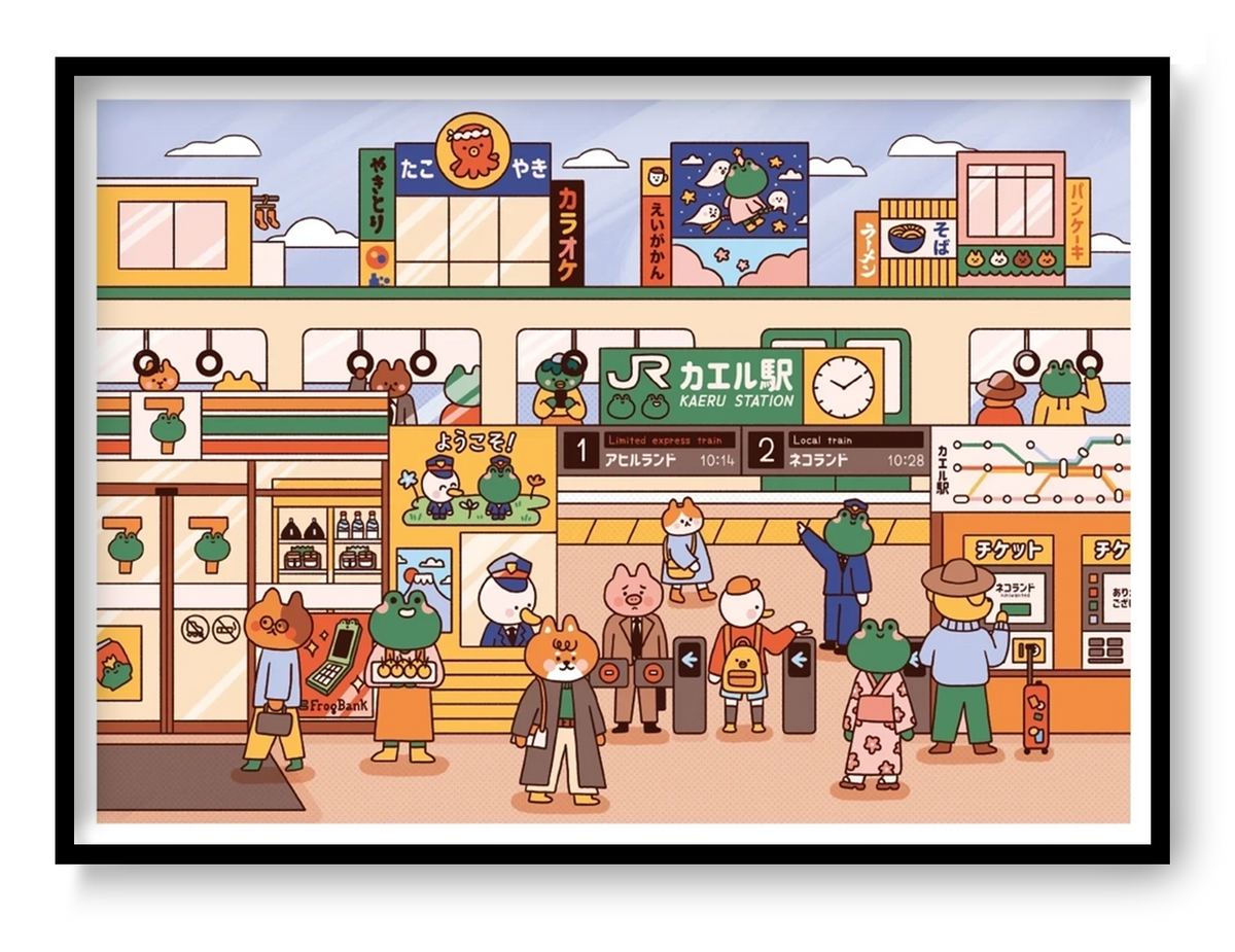 Colorful kawaii illustration of Kaeru Station, a Japanese train station filled with cute frogs, animal commuters and playful shops. Pastel orange, green and blue digital art print in A4 landscape format.