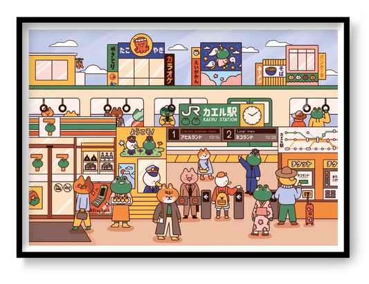 Colorful kawaii illustration of Kaeru Station, a Japanese train station filled with cute frogs, animal commuters and playful shops. Pastel orange, green and blue digital art print in A4 landscape format.
