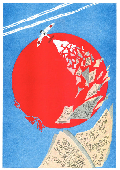 The Wind Rises by Téo Transinne, vertical risograph illustration with a red sun, small plane, flying papers and textured blue sky, colourful wall art for modern interiors.