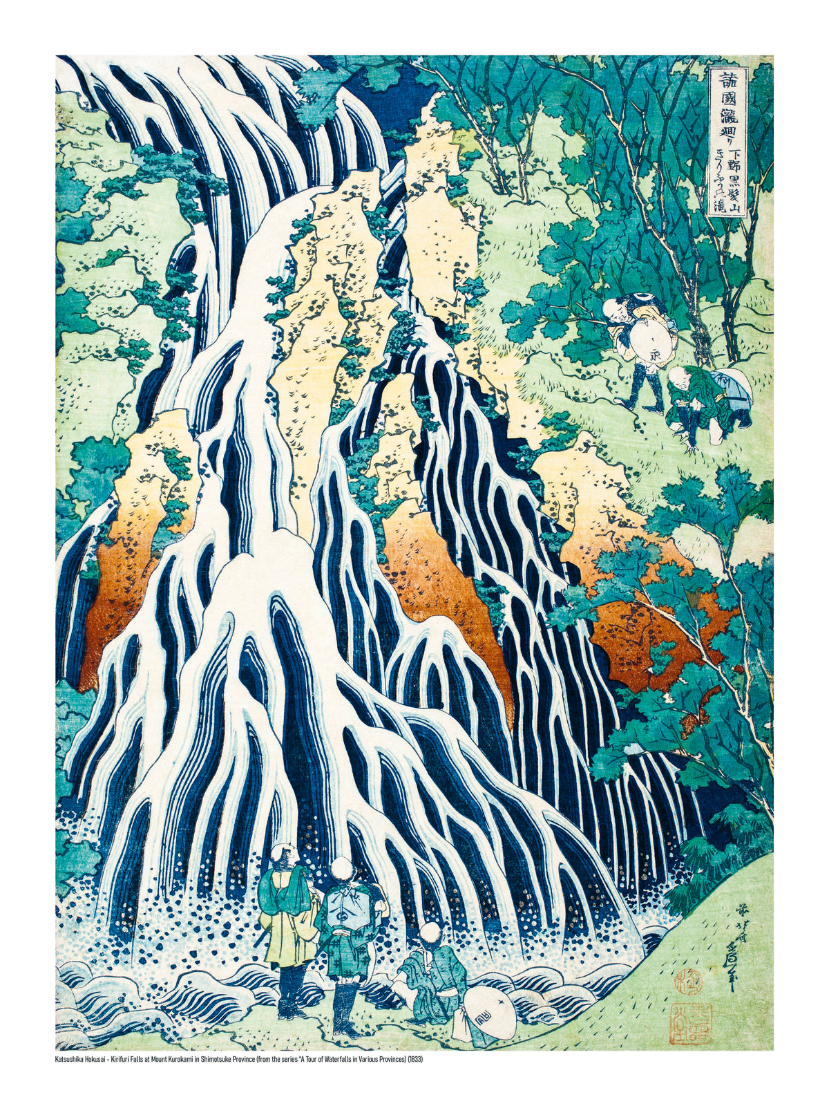 Kirifuri Falls at Mount Kurokami by Katsushika Hokusai, vertical Japanese ukiyo-e digital print with cascading white water, deep blue, green and ochre tones, ideal as statement wall art.