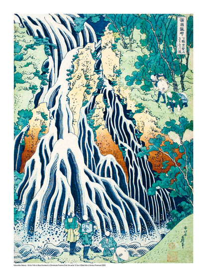 Kirifuri Falls at Mount Kurokami by Katsushika Hokusai, vertical Japanese ukiyo-e digital print with cascading white water, deep blue, green and ochre tones, ideal as statement wall art.