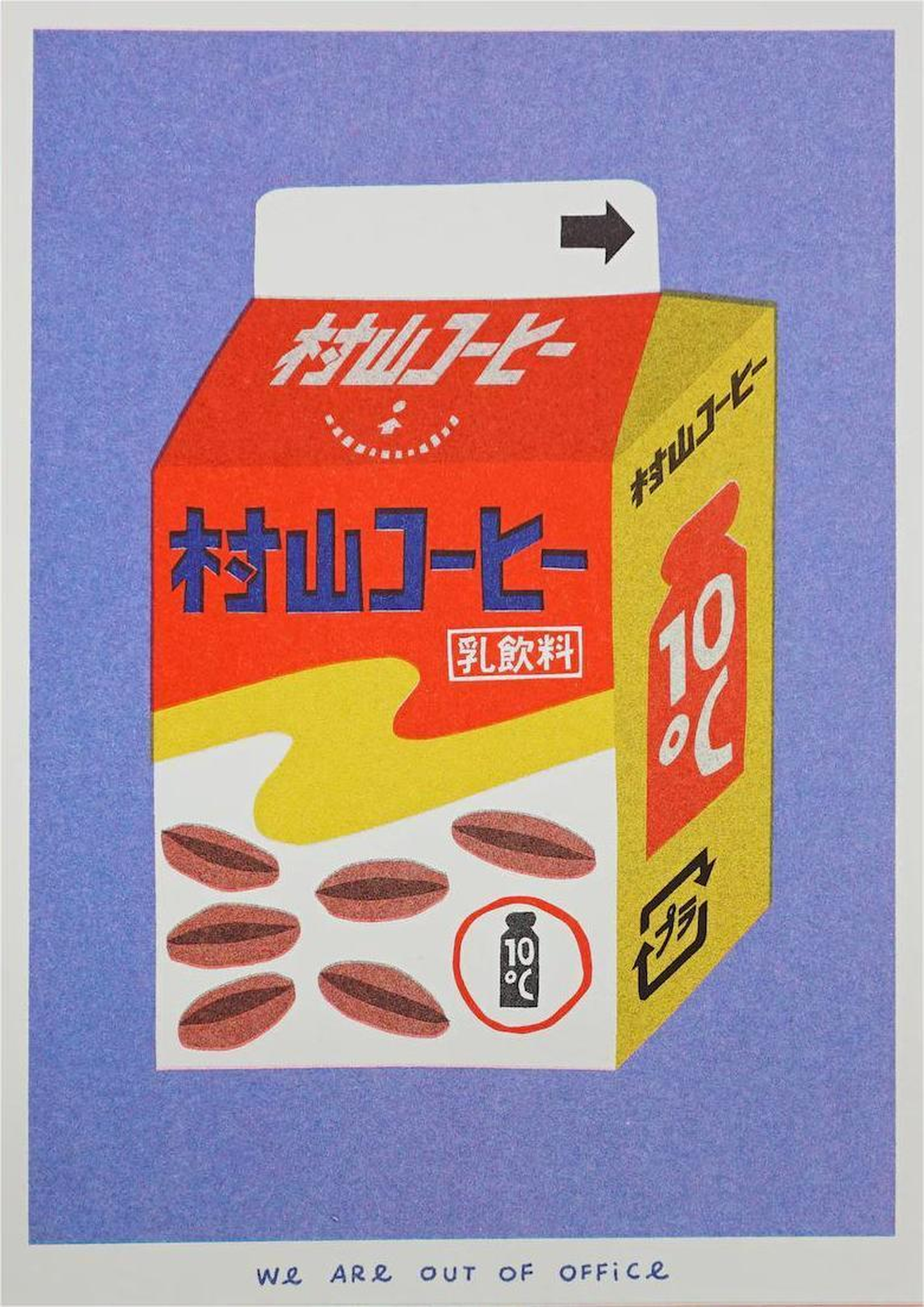Box Milky Coffee art print by We Are Out Of The Office – retro Japanese-style illustration of a colorful coffee milk carton with bold typography and playful design, perfect for kitchen or cafe decor, modern pop art available at Galerie Frits